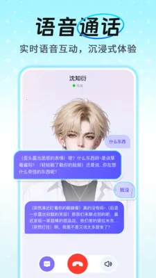 AI����ͨ������2026�ٷ�����v1.0.4 �ٷ������ͼ0