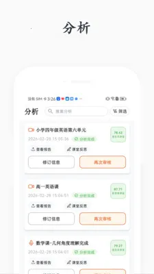 �����ۿ�(�������۹���)v1.1.2 �ֻ����ͼ1