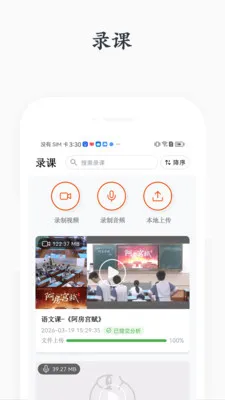 �����ۿ�(�������۹���)v1.1.2 �ֻ����ͼ2