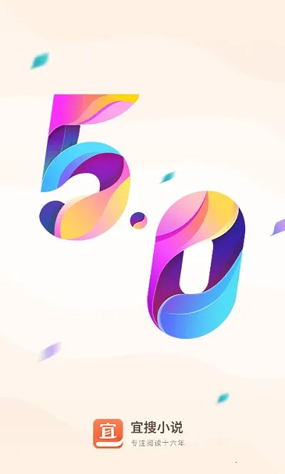 ����С˵(С˵�Ķ�Ӧ��)v6.0.6 �ٷ������ͼ2