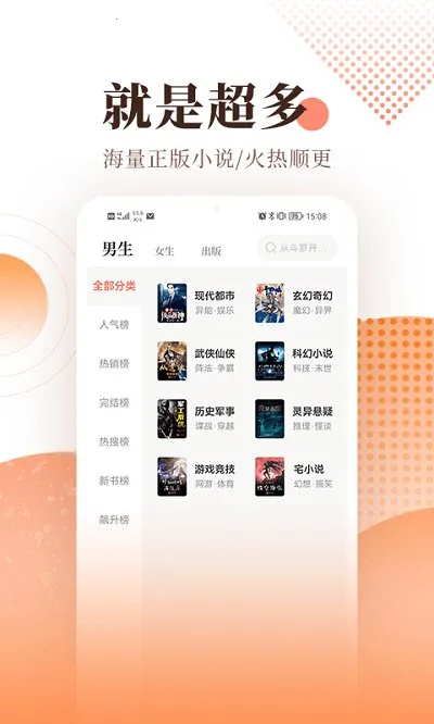 ����С˵(С˵�Ķ�Ӧ��)v6.0.6 �ٷ������ͼ0