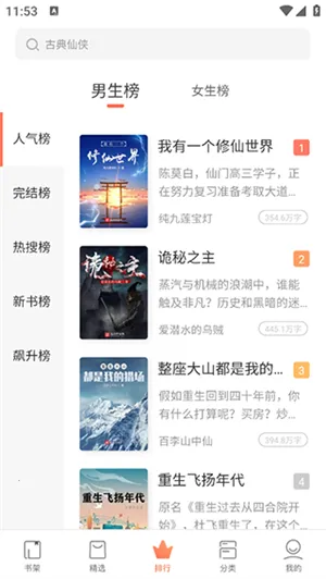 ����С˵(С˵�Ķ�Ӧ��)