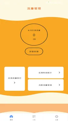 ԭ���������������ֻ���v1.0.0 ��Ѱ��ͼ3