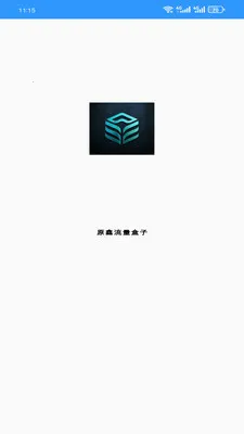 ԭ���������������ֻ���v1.0.0 ��Ѱ��ͼ2