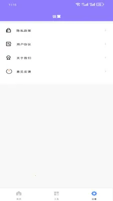 ԭ���������������ֻ���v1.0.0 ��Ѱ��ͼ0