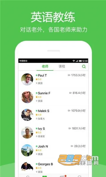 Ӣ��Ȥ����2026�ٷ����°汾v8.4.51 ��׿���ͼ0