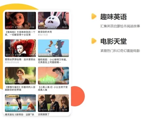 Ӣ��Ȥ����2026�ٷ����°汾