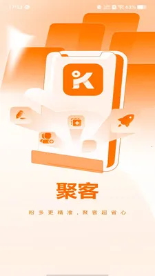 �ۿ�����2026�ٷ�����v1.1.1 �ֻ����ͼ0