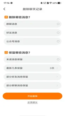 �ۿ�����2026�ٷ�����v1.1.1 �ֻ����ͼ3