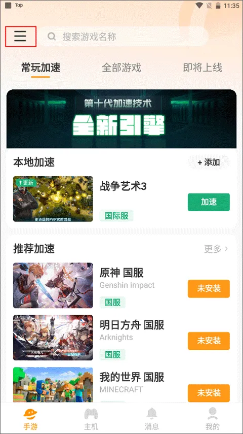 ���������2026���°汾