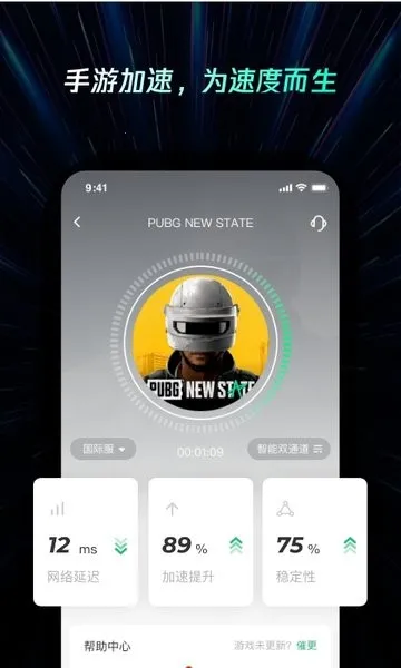 ���������2026���°汾v2.3.8 �ٷ������ͼ2