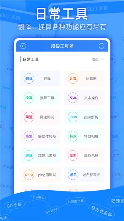 ����������2026���°汾