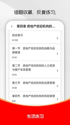 ���ز�������ˢ��ⰲ׿���ֻ���v3.0.1 �ֻ����ͼ2