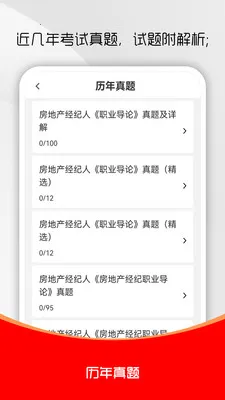 ���ز�������ˢ��ⰲ׿���ֻ���v3.0.1 �ֻ����ͼ3