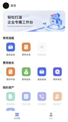 ����e��2026�ٷ�����v1.5.6 ��Ѱ��ͼ1