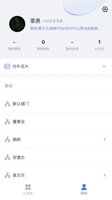 ����e��2026�ٷ�����v1.5.6 ��Ѱ��ͼ4