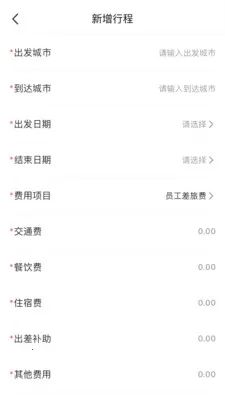 ����e��2026�ٷ�����v1.5.6 ��Ѱ��ͼ3