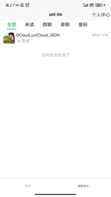 DCloud(�����߹���)v3.8.25 ��Ѱ��ͼ0