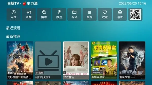 �׾�2026�ٷ����°汾v1.2 �ٷ������ͼ4