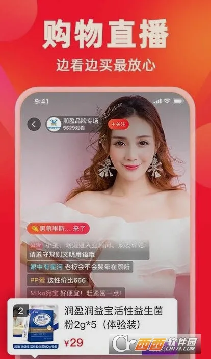 ���ֹ�(��Ƶ����ƽ̨)v9.9.156 ��Ѱ��ͼ2