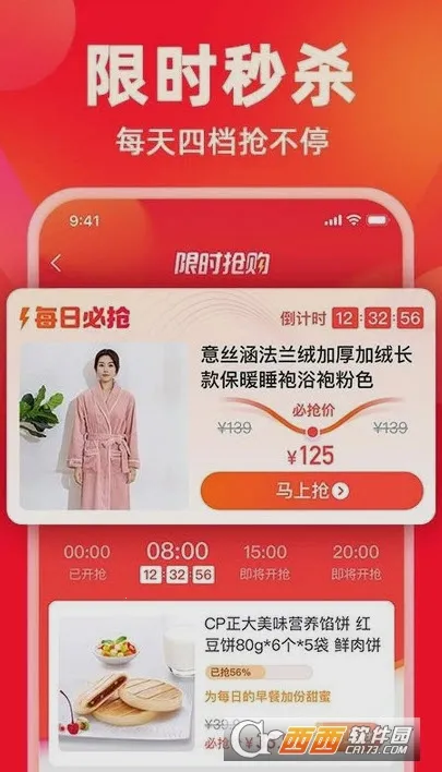 ���ֹ�(��Ƶ����ƽ̨)v9.9.156 ��Ѱ��ͼ0