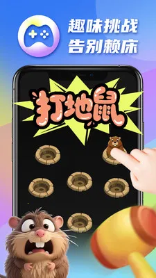 �������(������������)v1.0.17 �ֻ����ͼ0