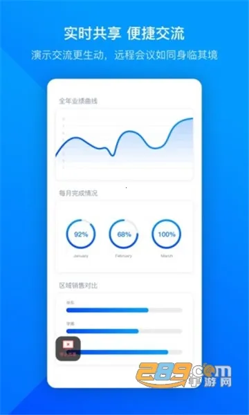 �׼�С������(��ͨģ�⾭Ӫ��Ϸ)v1.97 ��Ѱ��ͼ0