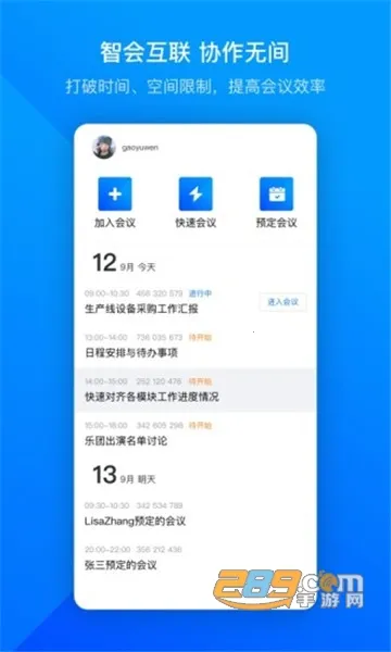 �׼�С������(��ͨģ�⾭Ӫ��Ϸ)v1.97 ��Ѱ��ͼ2