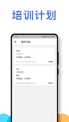 ��ʻԱ��ȫ��ʻ��Ϊ����ϵͳ2026�ٷ�����v1.0.4 �ٷ������ͼ0