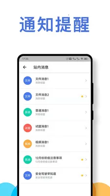 ��ʻԱ��ȫ��ʻ��Ϊ����ϵͳ2026�ٷ�����v1.0.4 �ٷ������ͼ2