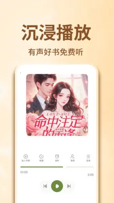 ����С˵��Ѱ�2026�ٷ�����v1.0.3 �ٷ������ͼ1