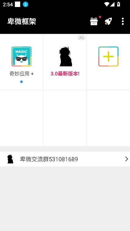 ��΢���Virtual Space(��Ϸ�����࿪����)v1.0 ��΢���� �ֻ����ͼ1