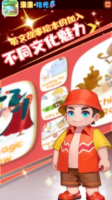 ����ʰ�ⰲ׿���ֻ���v1.4 �ٷ������ͼ2