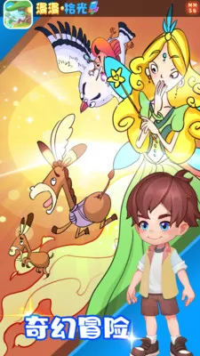 ����ʰ�ⰲ׿���ֻ���v1.4 �ٷ������ͼ1