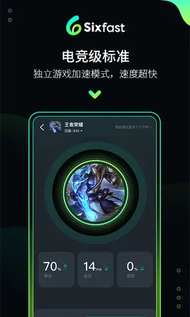 Sixfast�����ֻ���v3.17.0 ��Ѱ��ͼ4