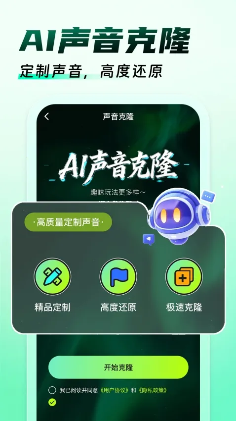 �����Ϸ��������׿���ֻ���v1.0.9 �ֻ����ͼ1