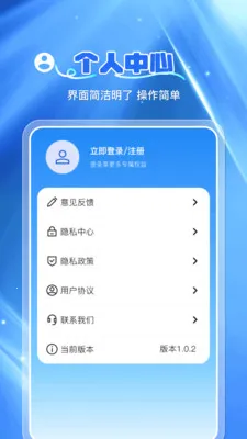 ͨѶ¼�Ʊ���(��ϵ�����ݹ���)v1.0.7 �ֻ����ͼ1