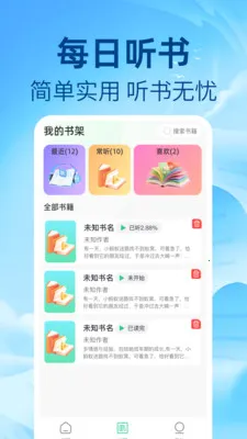 ��ѷ�������(����Ӧ��)v1.0.1 �ֻ����ͼ2