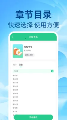 ��ѷ�������(����Ӧ��)v1.0.1 �ֻ����ͼ0