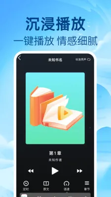 ��ѷ�������(����Ӧ��)v1.0.1 �ֻ����ͼ1