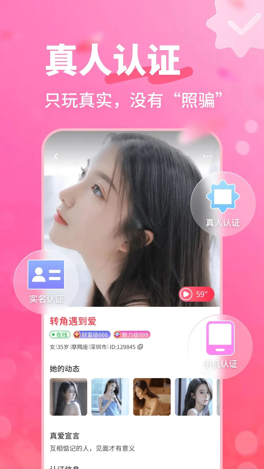 �����а�(ͬ�ǽ���ƽ̨)v4.1.0 ��Ѱ��ͼ1