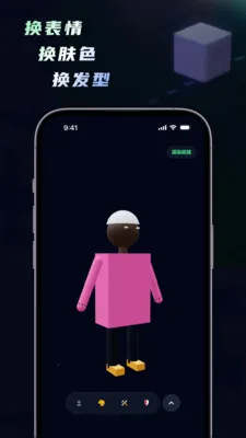 ���ｨģ�������ﴴ������(���Ի���ģ����)v1.5.0 ��Ѱ��ͼ1