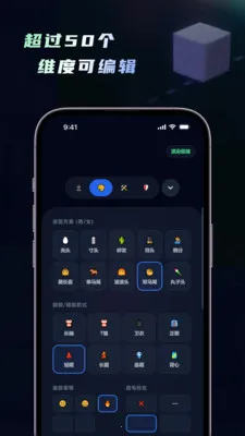 ���ｨģ�������ﴴ������(���Ի���ģ����)v1.5.0 ��Ѱ��ͼ3