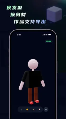 ���ｨģ�������ﴴ������(���Ի���ģ����)v1.5.0 ��Ѱ��ͼ2