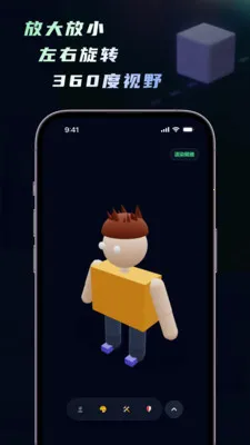 ���ｨģ�������ﴴ������(���Ի���ģ����)v1.5.0 ��Ѱ��ͼ0