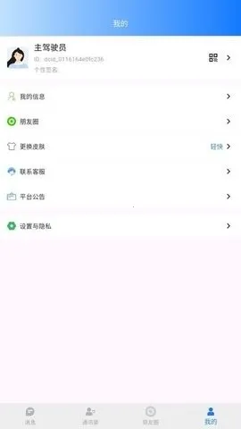 ������2026���ذ�װv1.0.6 ��Ѱ��ͼ0