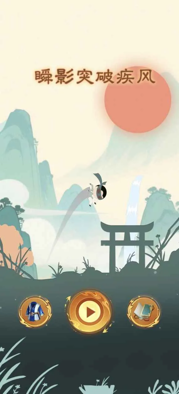 ˲Ӱͻ�Ƽ���2026�ٷ����°汾v1.0 �ٷ������ͼ1