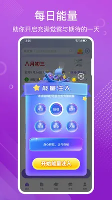 �װٲ�������̺���(��ѧ�Ļ�App)v3.72 �ֻ����ͼ0