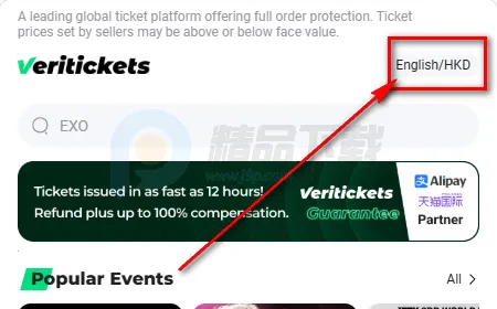 Veritickets��Ʊ����2026���ذ�װ