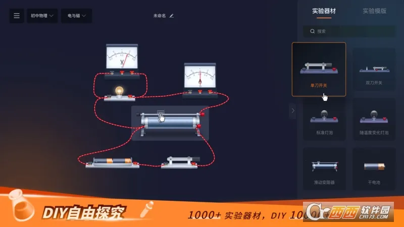 NBʵ����(����ʵ������)v2.22.1 �ٷ������ͼ2